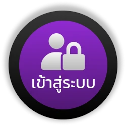 สมัครสมาชิกใหม่ 1 บาท รับ 100 วอ เลท