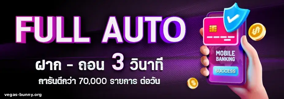 สมัครสมาชิกใหม่ 1 บาท รับ 100 วอ เลท