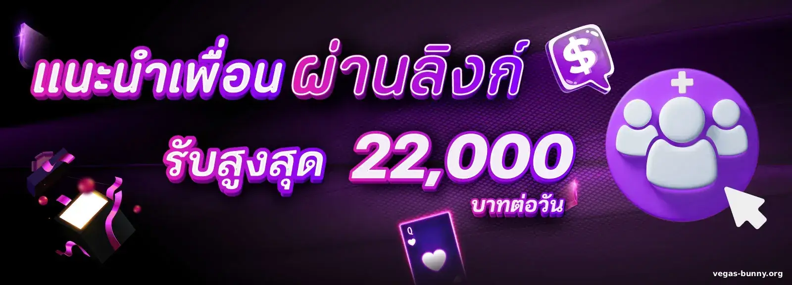 ฝาก1รับ100 วอเลท ล่าสุด